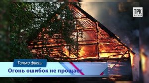 "Территория безопасности" от 03.02.2026