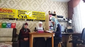 №471. Изучаем Ин.4:35-42 по толкованию блж.Феофилакта Болгарского. 08.03.26 г.