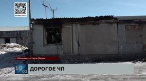 Недоброе утро: склад с автомаслом сгорел в постпраздничную ночь у курпного хабаровского дилера