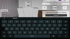 коды в брукхеван для мальчиков и девочек