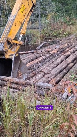 Строим новый мост 2025!