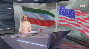 Иран отказался вести переговоры с США