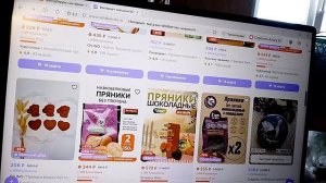 Заказала вкусняшки вместе с вами в Вайлдберризе. Приготовила низкокалорийный Оливье.