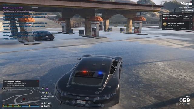 Grand Theft Auto V 2026.03.10 - 06.32.41.05 смотреть онлайн