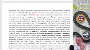 Полный курс пдд 2026 Вебинар 13 - Устройство авто