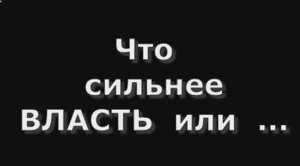 Меньший из патриархов