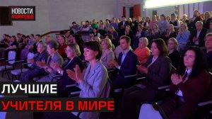 Педагогов округа наградили в Истре