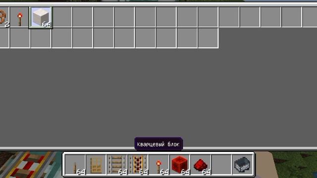 Железная дарога 2