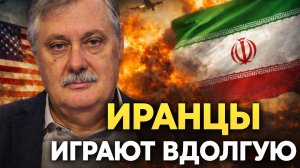 Дмитрий Евстафьев о стратегии и целях США, ресурсной стратегии, положении Ирана