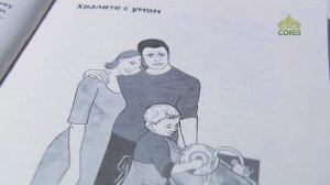 У книжной полки. Татьяна Шишова. Ребенок не слушается... Что делать?