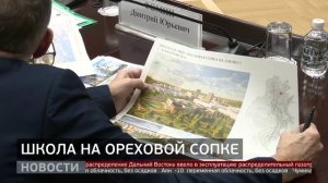 Важные объекты: новая школа и храм-памятник. Новости. 10/03/2026. GuberniaTV