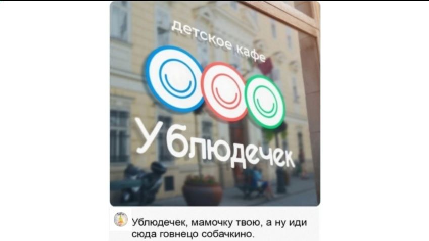 Лучшее поздравление на 8 марта в стиле "Кровь и бетон"