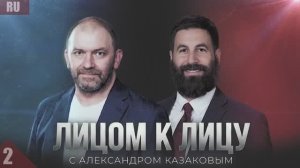 АЛЕКСАНДР КАЗАКОВ И КРИСТОФЕР ХЕЛАЛИ О СИТУАЦИИ В ИРАНЕ
