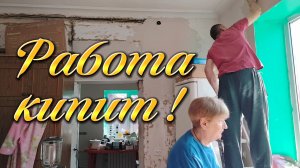 Ейск ! Ищу идеальное пельменное тасто, чтоб при варке не расползалось и конечно же ремонт !