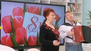 Музыкальное поздравление С.Чиснякова и Л. Каргиной