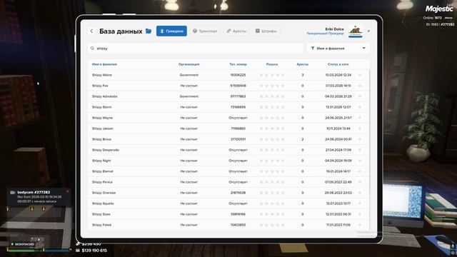 уведа №0013-ED