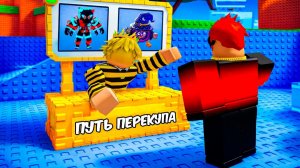 СБЕГИ ОТ ЦУНАМИ 🔥ПУТЬ К САМОМУ БОГАТОМУ ТРЕЙДЕРУ, ПЕРЕПРОДАЛ КУЧУ ИНФИНИТИ в СПАСИ БРЕЙНРОТОВ