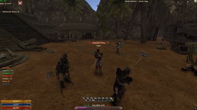 Нет реакции на нежить