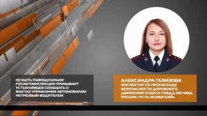 Сообщить о нарушении закона 06-03-2026