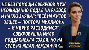 Истории из жизни|Не без помощи|Аудио рассказы|Аудиокниги слушать онлайн|Жизненные истории