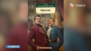 Клинчане сняли фильм, который разместят на платформе "КиноПоиск"