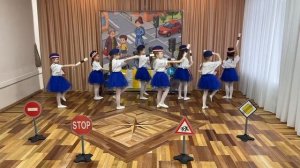 МБДОУ № 182 Регулировщицы