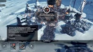 стрим по frostpunk