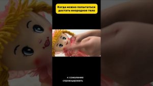 Прием Геймлиха у детей- первая помощь при удушье