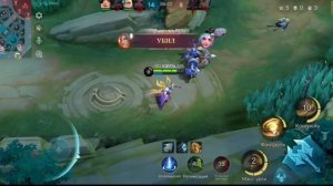 Мобла. Мобайл Легенда #244 ( Вэйл )