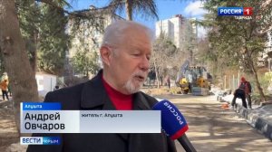 ВЕСТИ КРЫМ: выпуск 10.03.2026 21:10