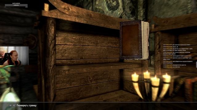 Skyrim Одолели Мирака