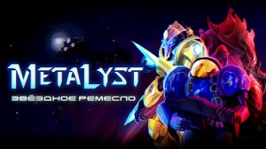 StarCraft | Сюжет НЕ_Вкратце