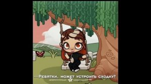 —Уᥴᴛρ᧐ᥙᴛь ᥴх᧐дκу? 🙌🏽