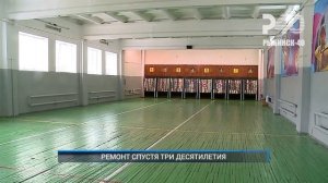 (Рыбинск-40) РЕМОНТ СПУСТЯ ТРИ ДЕСЯТИЛЕТИЯ