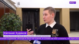 Встреча Клуба Веселых и Находчивых в Ирбите