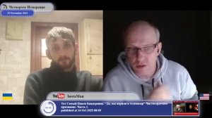 Кто виноват в начале конфликта на Украине?