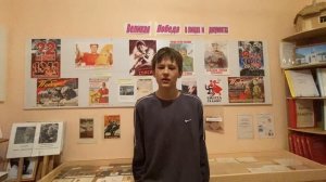МКОУ БСОШ №2. Великая Победа в лицах и документах. Конкурс школьных музеев.
