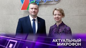 🔖Новации в сфере защиты интеллектуальной собственности в Беларуси | Александр ЗАЯЦ и Диана ИВАНОВА