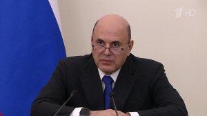 Михаил Мишустин сообщил о выделении дополнительных средств Белгородской области.