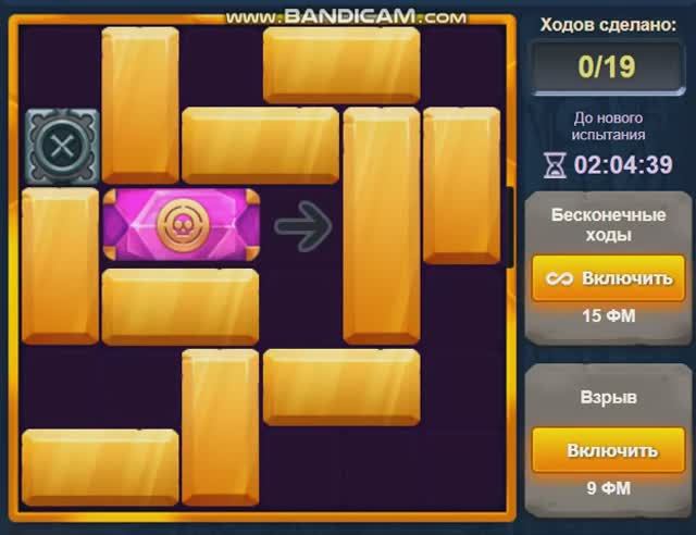 Уровень 1 Испытание 51