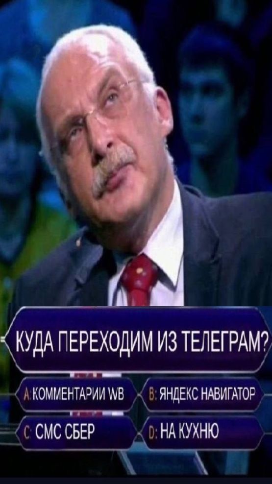 МАХ, как разговор при бабушке, можно всё что угодно, но ни слова про дедушку...