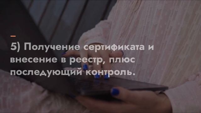 Как получить сертификат на электронику — шаги и чеклист — Sertex.org