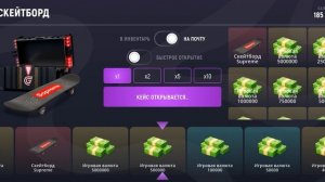 открываю кейсы в гранд мобайл