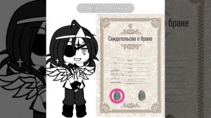 доверьтесь