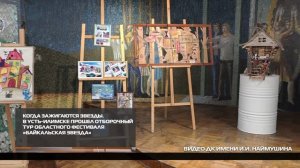 Когда зажигаются звезды 06-03-2026