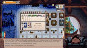 Еще один рыбный день в Stardew Valley с 3 сотнями модов #18