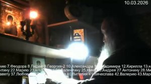 Псалтирь по усопшим