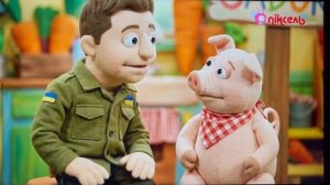 Поросенок, когда ты станешь взрослым кабаном, ты пойдешь в армию