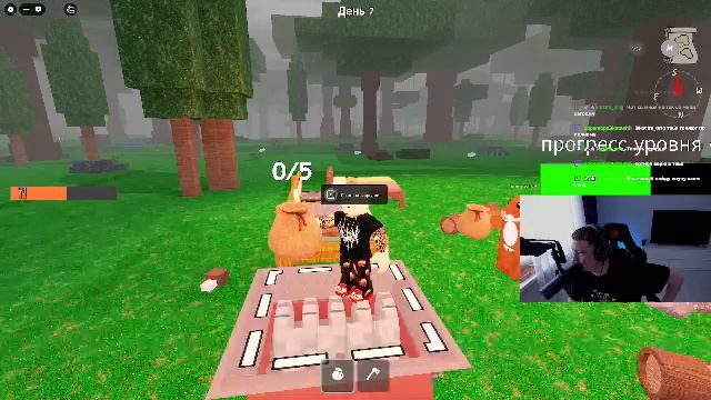 COWABUNGA ROBLOX VOLZHSKII