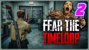 Fear The Timeloop Прохождение #2 Собрать статую